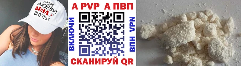 купить закладку  Геленджик  shop Telegram  Альфа ПВП крисы CK  МЕГА зеркало 