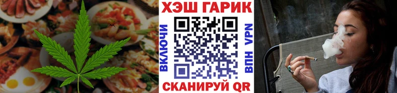 наркошоп  Геленджик  блэк спрут ссылки  Еда ТГК марихуана 
