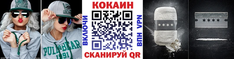 как найти   Геленджик  КОКАИН Columbia 
