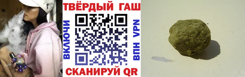 kraken Геленджик ГАШ ice o lator что такое наркотик