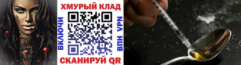 ГЕРОИН Heroin  что такое наркотик  Геленджик 
