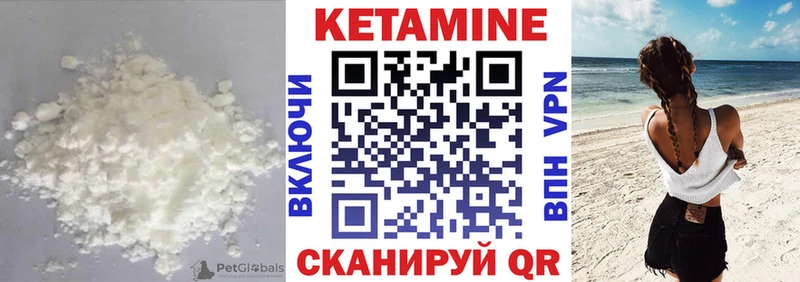 КЕТАМИН ketamine  mega ссылки  Геленджик  где купить наркоту 