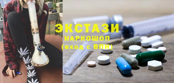 эйфоретик Алексин