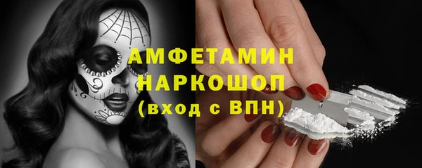 эйфоретик Алексин