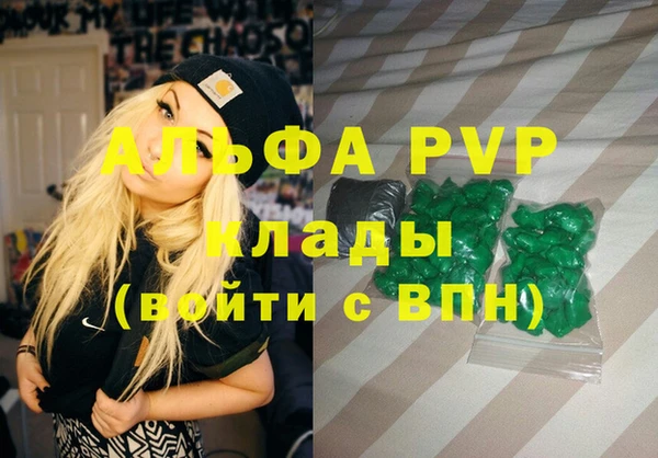 шишки Алзамай