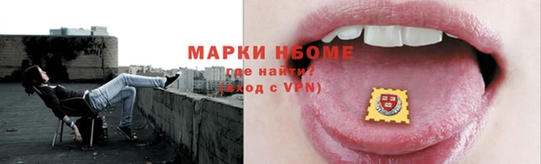 эйфоретик Алексин