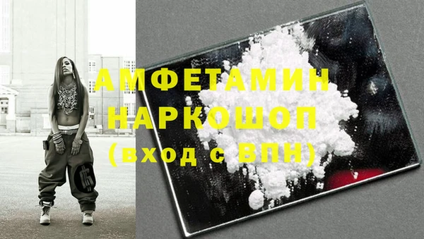 эйфоретик Алексин