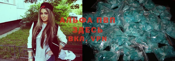 apvp Алексеевка