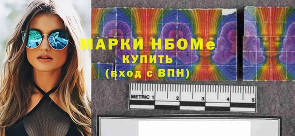 эйфоретик Алексин
