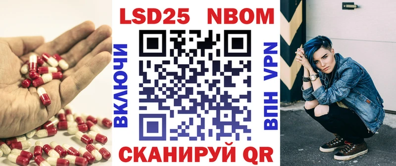 ЛСД экстази кислота  Геленджик 