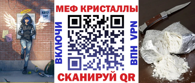 закладки  KRAKEN рабочий сайт  Меф мяу мяу  это состав  Геленджик 