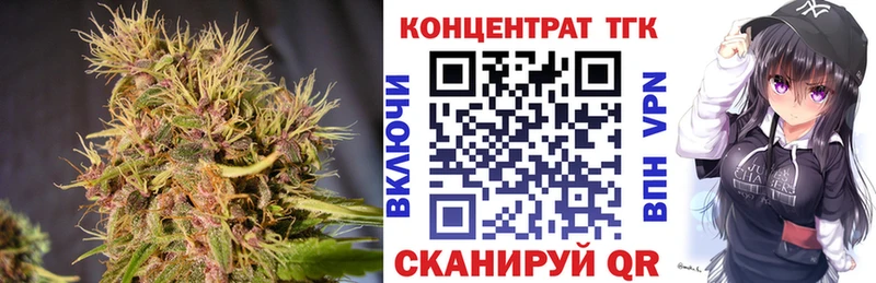 Дистиллят ТГК THC oil  Геленджик 