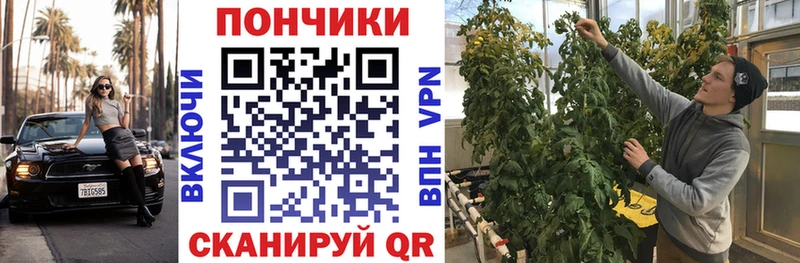 кракен онион  Геленджик  Каннабис OG Kush 